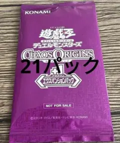 遊戯王OCG カオスオリジンズ 6ボックス エクスパンションパック付き