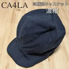 試着のみ美品 CA4LA カシラ キャスケット ネイビー 紺 つばワイヤー 春夏のサムネイル