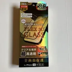 FLEX 3D GLASS iPhone保護フィルム