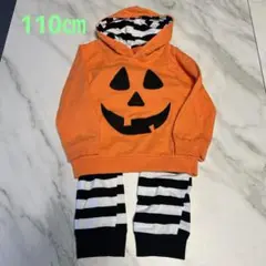 【110cm】ハロウィン パンプキン パーカー＆ボーダーパンツ セット