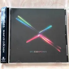 バンプ・オブ・チキン/Butterflies