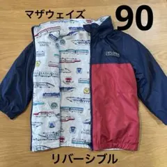 【matherways】 リバーシブルウィンドブレーカー 90 電車