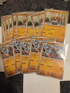 ガメノデス042/080 U　カメテテ041/080 C　ムニキスゼロ