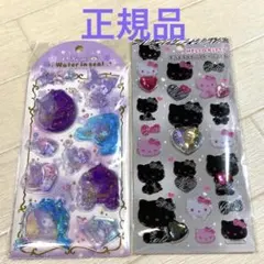正規品　①クロミ　ウォーターインシール　②キティ　キラキララインストーン