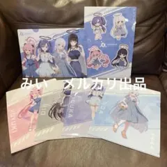 ブルーアーカイブ×LAWSON クリアファイルセット B