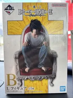 デスノート L フィギュア B賞