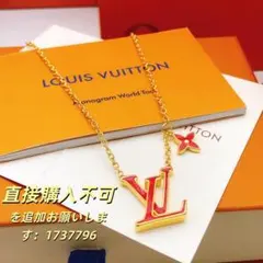 Louis Vuitton LV ロゴ ネックレス ゴールド レッドのサムネイル