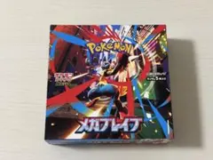 メガブレイブ　1box分　30パック