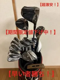 【希少】Ray Finkle クラブセットBALENCIAGA クラブケース 希少】Ray Finkle クラブセットBALENCIAGA クラブケース - メルカリ