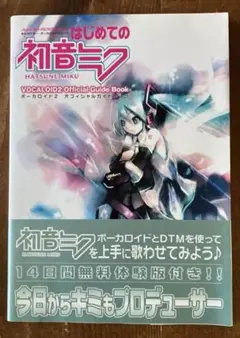 Item thumbnail for item 46187d91-13d1-4ac2-9353-2a96d8a12473