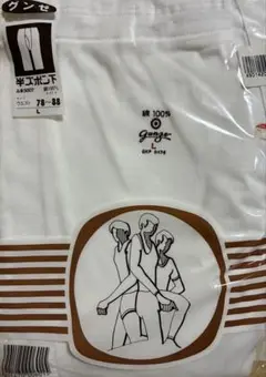 GUNZE グンゼ　メンズ　半ズボン下　Lサイズ　1枚