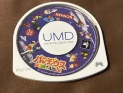 PSP パロディウス　ポータブル
