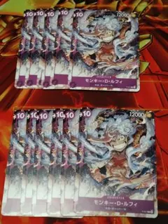 モンキー・D・ルフィ P P-041