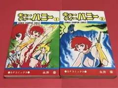 Item thumbnail for item 28fe8476-6c4a-4e39-9c14-8f809f5796c2