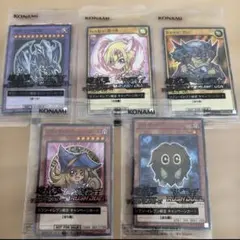 遊戯王　【セブンイレブン限定】　コンプSET