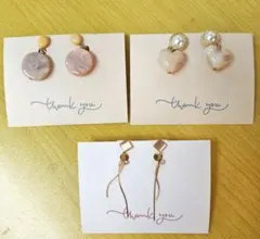 ピンクマーブル・ハート型イヤリング3点セット