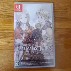 Switch ファイナルファンタジータクティクス - イヴァリース クロニクル…
