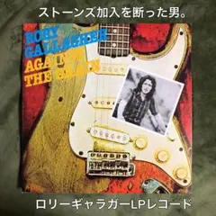 2025年最新】ブルース LPの人気アイテム - メルカリ