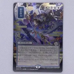 MTG 意志の力 シルバースクロールFoil 日本画 - メルカリ