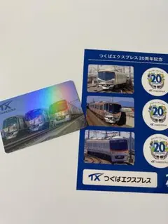 訳あり　TX つくばエクスプレス 20周年記念　電車　カード　シール　ステッカーのサムネイル