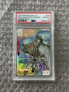 ガンダムカードゲーム ジフレド LR＋＋ psa10 GFreD - メルカリ
