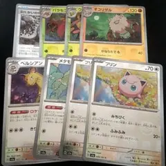 2025年最新】151 マスターボールミラー まとめ売りの人気アイテム