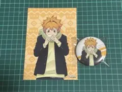 ハイキュー!! はふはふ 缶バッジ 特典 日向