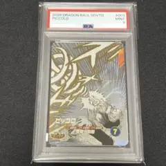 孫悟空 PSA10 2025 DRAGON BALL SDVTB - メルカリ