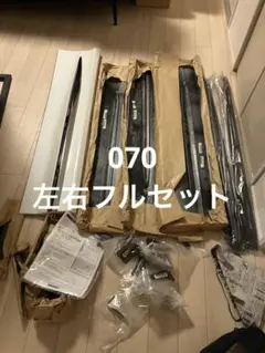 未使用　美品　左右　アルファード　ヴェルファイア　070 モデリスタ　サイド　白 未使用 左右 アルファード ヴェルファイア 070 モデリスタ サイド 白