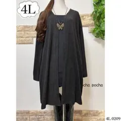 新品＊大きいサイズ4L♡ふわふわリブニット*可愛いロングカーディガン チュニック