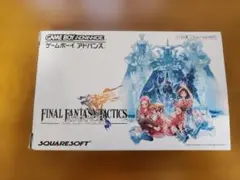 ファイナルファンタジータクティクス アドバンス