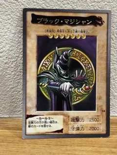 遊戯王 バンダイ版 ブラック・マジシャン No.14 - メルカリ