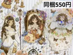 ゆゆ様 リクエスト 10点 まとめ商品