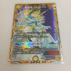 2025年最新】ペトローバ 金の人気アイテム - メルカリ