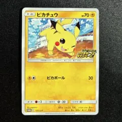 ピカチュウ ライチュウ 最強シール烈伝3d pikachu - メルカリ