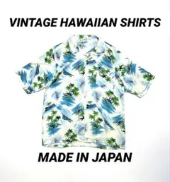 日本製　総柄ハワイアンシャツ　ヴィンテージ