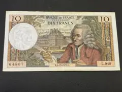 2025年最新】フランス フラン 紙幣の人気アイテム - メルカリ