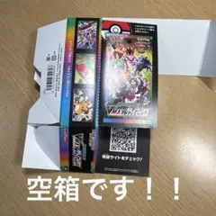 2026年最新】ポケカ空箱の人気アイテム - メルカリ