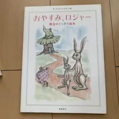 Item thumbnail for item 5e439a51-a89d-43a4-aca8-06f42d1fb574