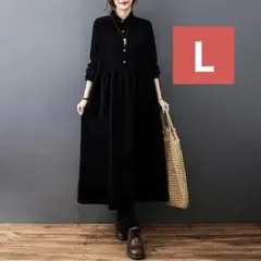 【新品！未使用！】コーデュロイ　ブラック　Lサイズ　シャツワンピ　ロング　秋冬