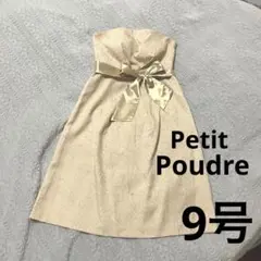 Poudre 9号 パーティードレス ベアトップ ゴールド リボン プチプードル
