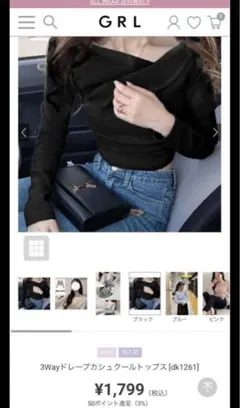 3Wayドレープカシュクールトップス[dk1261]