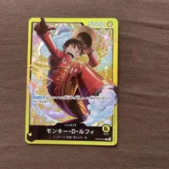 ST29-001 モンキー・D・ルフィ L リーダーカード - メルカリ