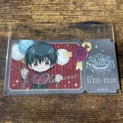 SAKAMOTO DAYS amocafe チケット ステッカー 南雲与一