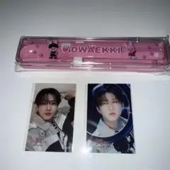 スキズ オンラインくじ チャンビンセット