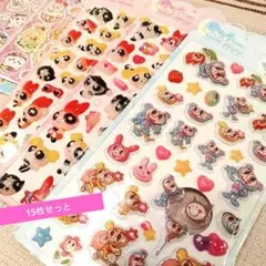 シールまとめ売り 15枚 かわいいシール シールいろいろ
