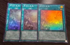 2026年最新】原石の皇脈 25の人気アイテム - メルカリ