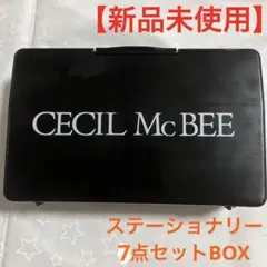 セシルマクビー☆ステーショナリー7点セットBOX
