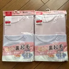 【新品】DRY素材 3分袖インナー 裏起毛　2枚組　2個セット