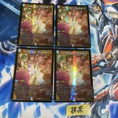 ハラグロX⭐︎行っくよー！ 4枚 ④